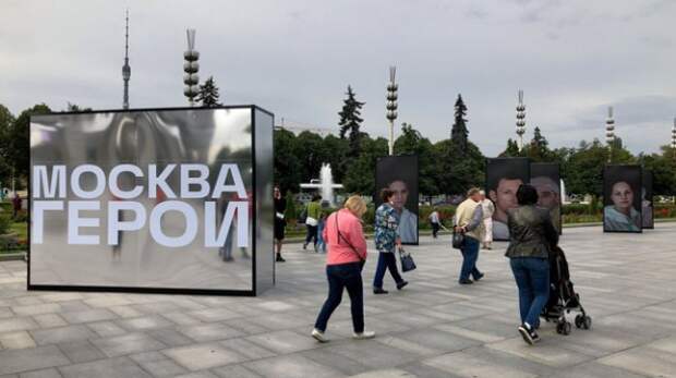 Москвичей приглашают оценить возрождение ВДНХ — Сергунина Москвичей приглашают оценить возрождение ВДНХ — Сергунина