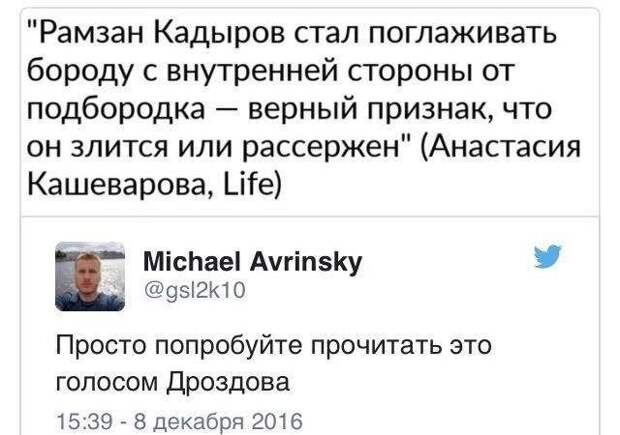 Юмор социальных сетей (26 скриншотов)