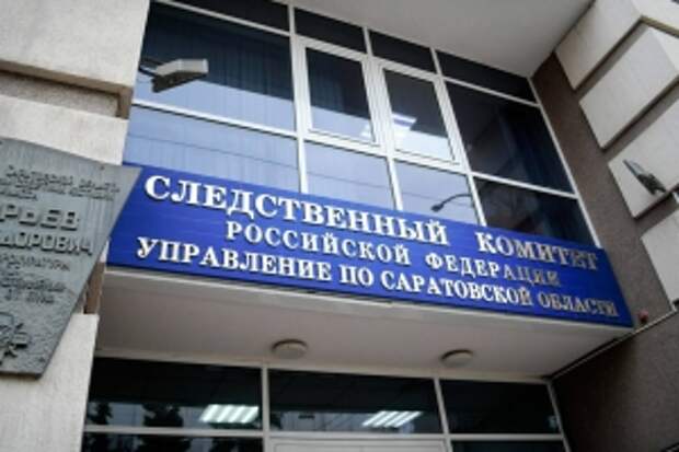 Главе ведомства будет представлен доклад о расследовании обстоятельств смерти малолетней девочки в Саратовской области
