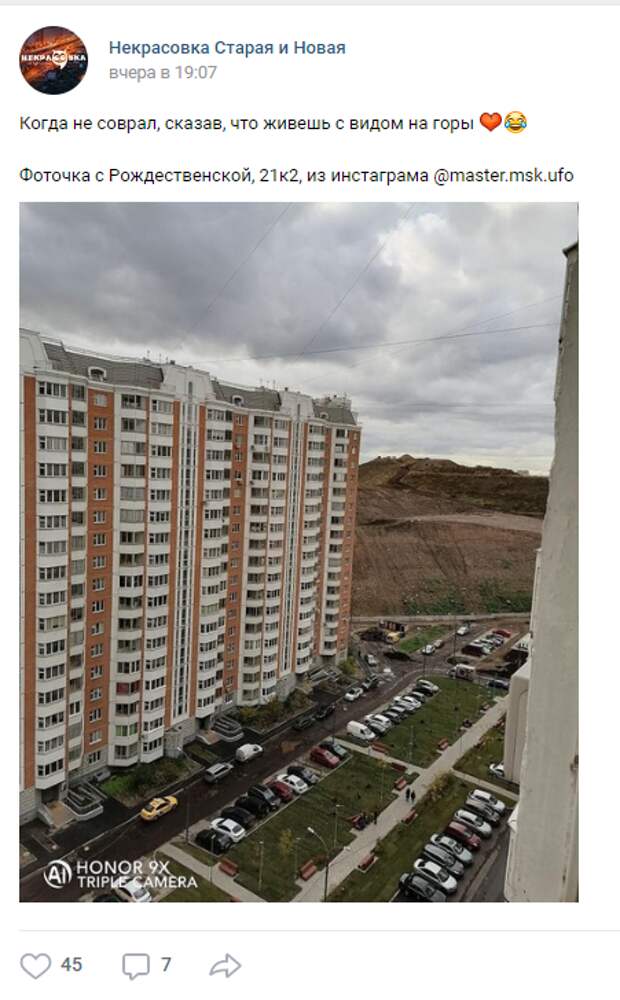 Фото дня: жители Рождественской похвастались видом на горы