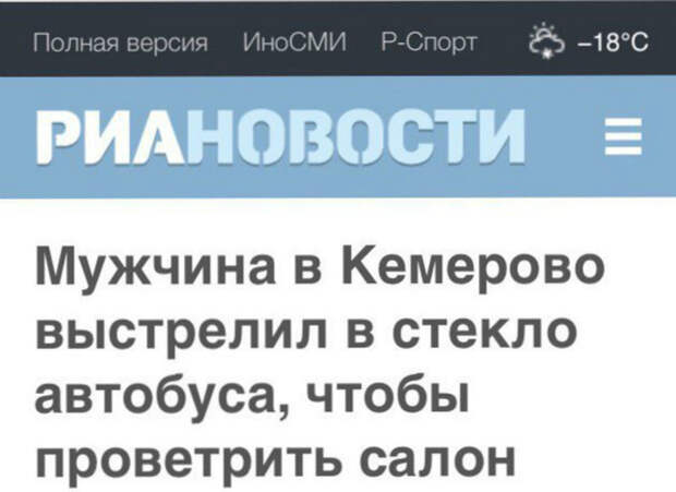 Шокирующая новость. Шокирующая новость.