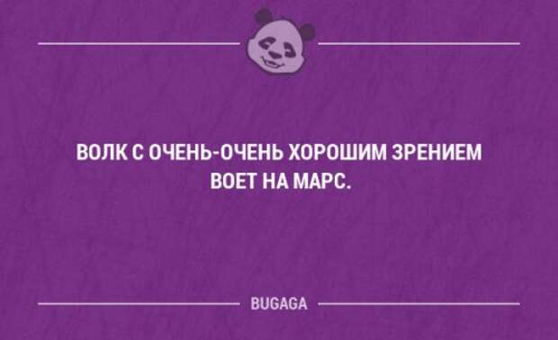 Смешные мысли и короткие анекдоты. Часть 88 (18 шт)