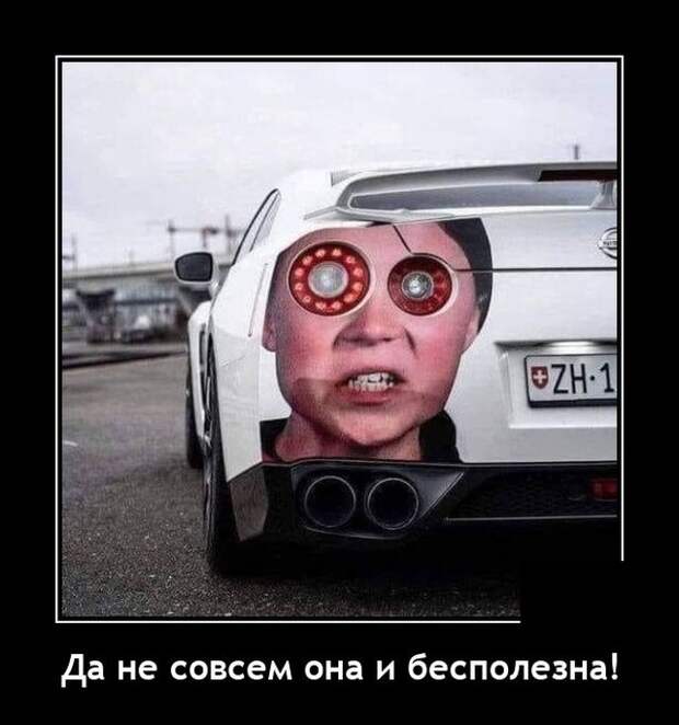 Демотиваторы 24 декабря 2021 года