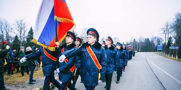 Патриотическая акция. Фото: mos.ru