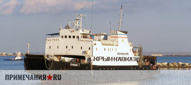 Для переправы электромобилей через Керченский пролив могут выделить паром