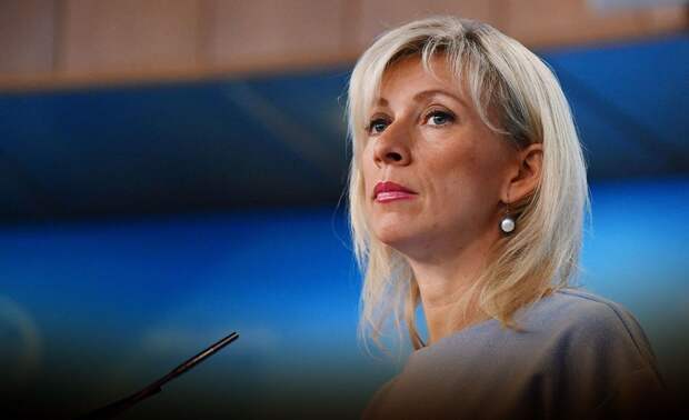 Захарова прокомментировала атаку киевского режима на Белгород