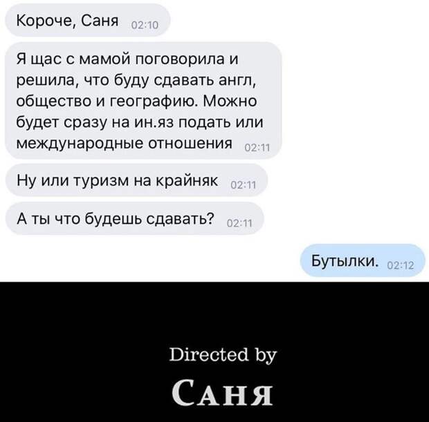 Смешные картинки с надписями (20)