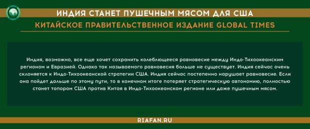 Станет ли саммит «Четверки» началом новой холодной войны