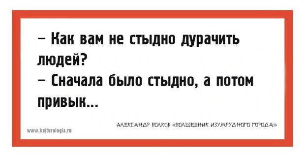 10 открыток с философскими мыслями из книги Александра Волкова «Волшебник Изумрудного города»