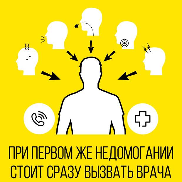 Врачи рекомендуют москвичам лишний раз не выходить из дома
