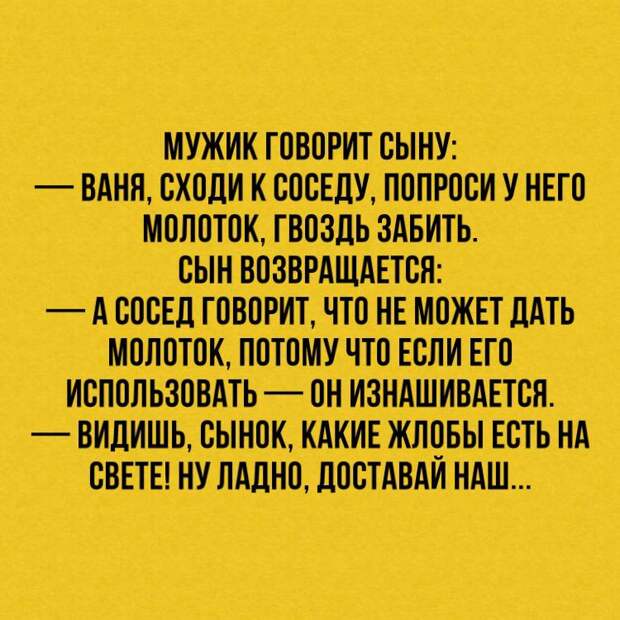 В офисе. — Олег Сергеевич, приходите сегодня вечером ко мне в гости...