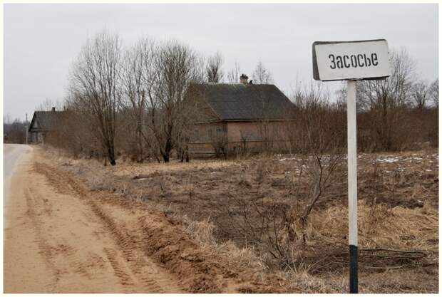 Заманчиво. Это в Ленинградской области.