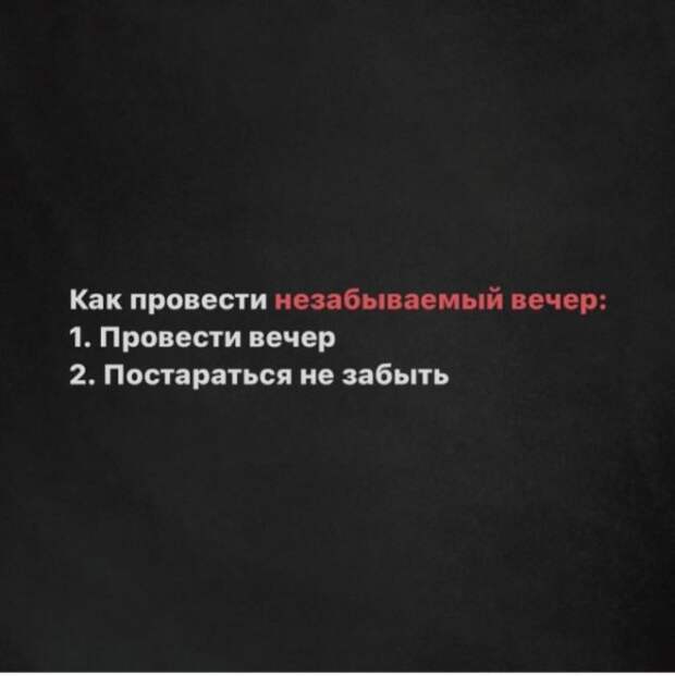 Баянисто-небаянистый юмор