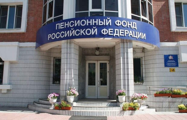 О досрочном назначении пенсии безработным гражданам