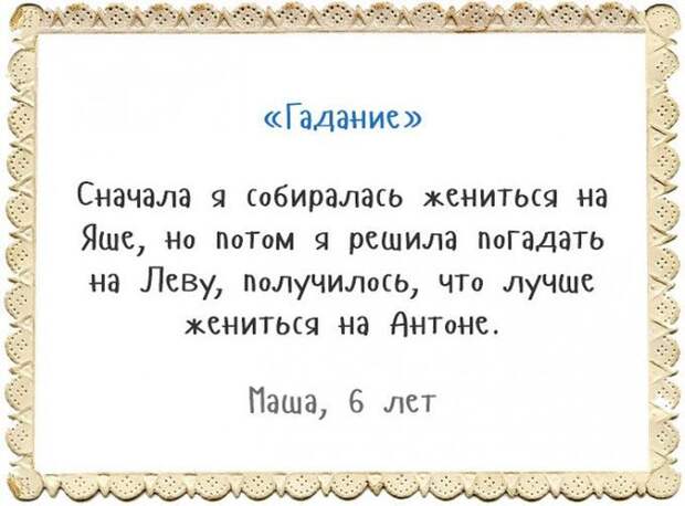 Детские объяснялки дети, юмор