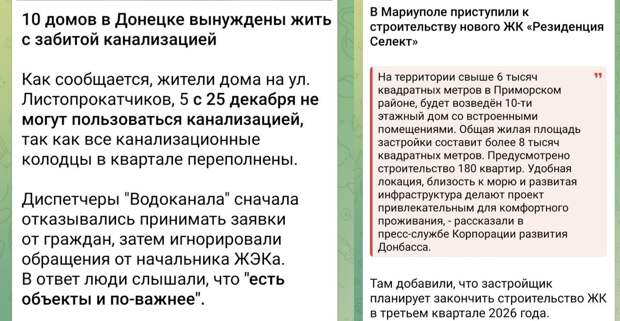 Осталось немножко потерпеть,скоро расселят в новые ЖК же