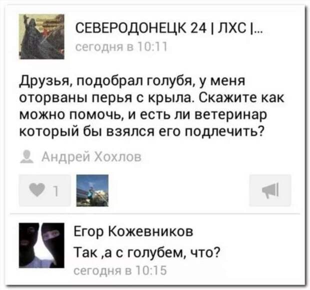 Смешные комментарии. Подборка chert-poberi-kom-chert-poberi-kom-09371212082020-5 картинка chert-poberi-kom-09371212082020-5