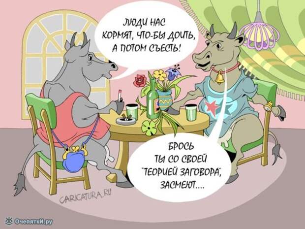 Карикатурные изыски 24