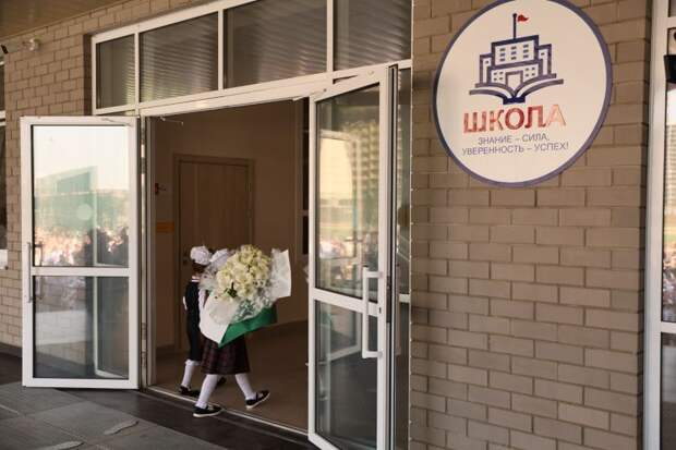 Нам Кубани начался прием заявлений о зачислении детей в первый класс: куда звонить с вопросами