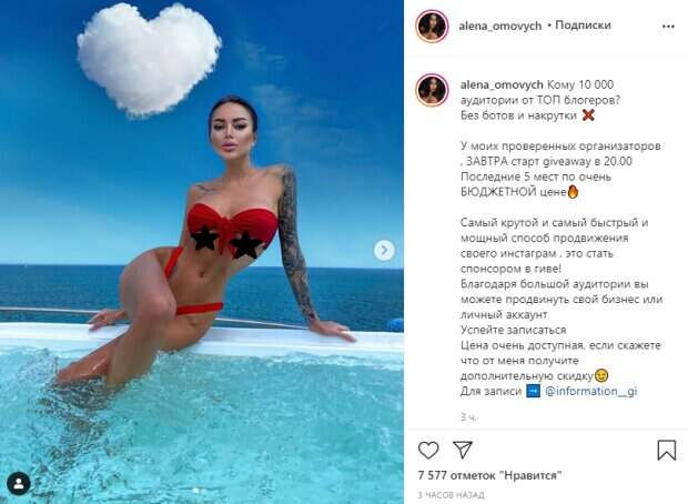Кардашьян Фото Бикини