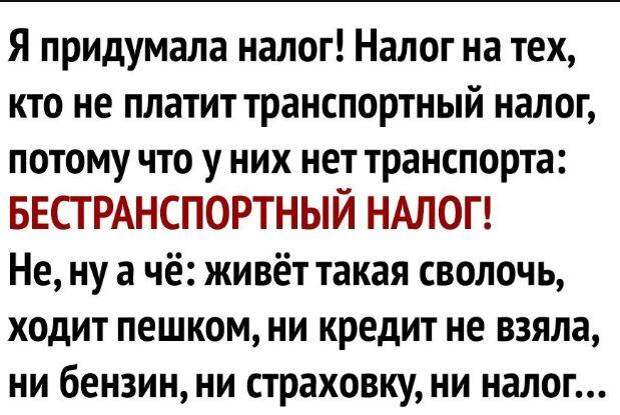 Ржачные картинки (24)