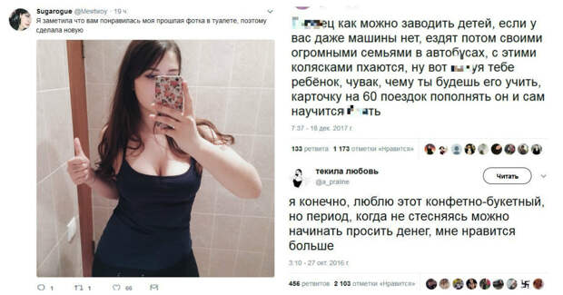 О чем каждый день думают женщины О чем каждый день думают женщины