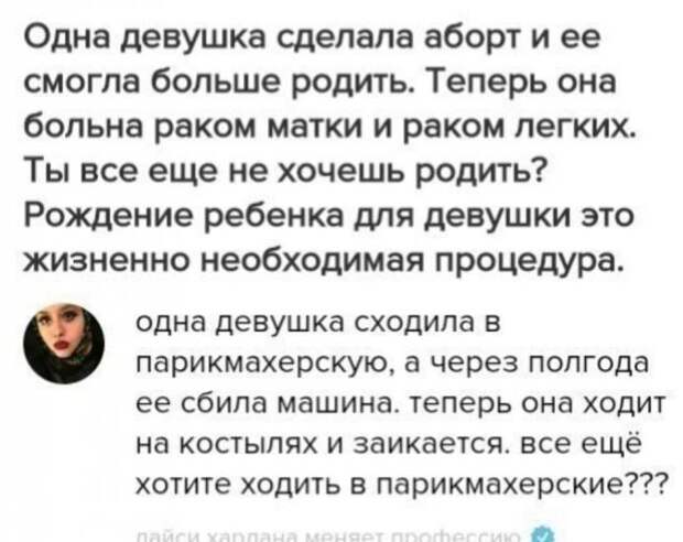 Шутки и истории про &quot;яжматерей&quot;, детей и семейные