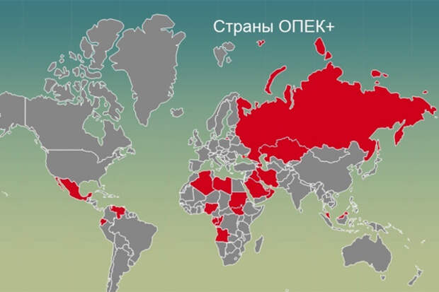 ОПЕК+ Иран