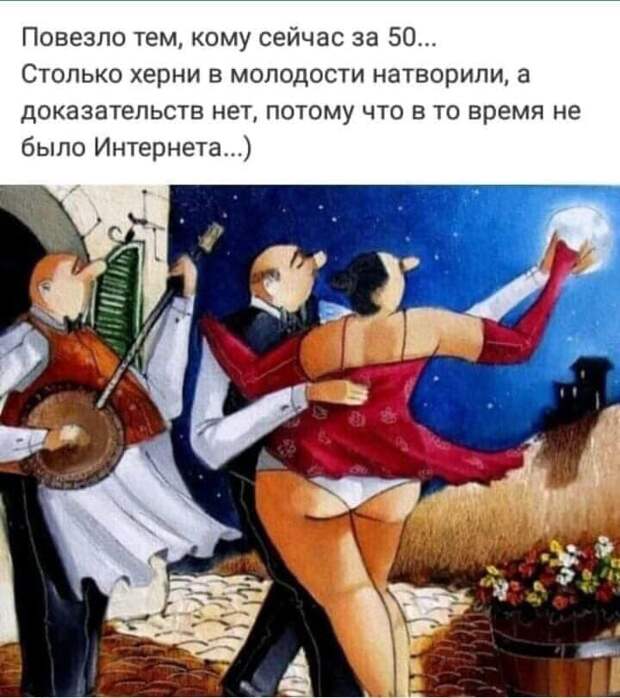 Один уролог говорит другому: - Путешествовал я тут по Европе...