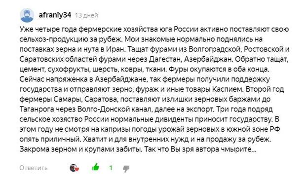Им насыпали в глаза песок. Пропаганда продолжается