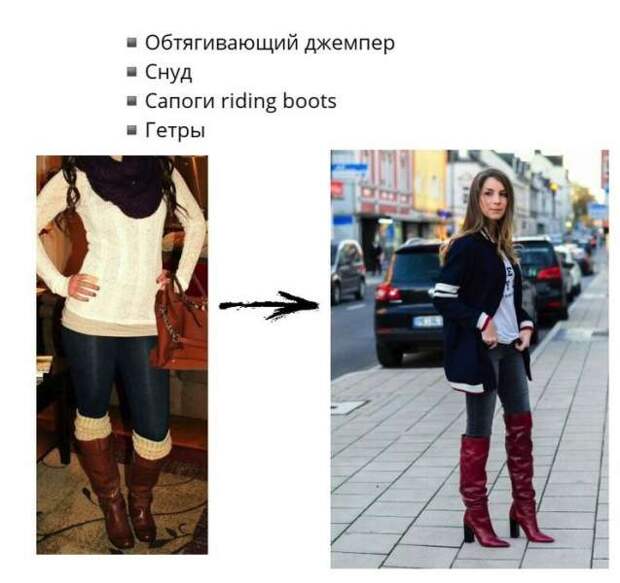 9 антитрендов: что уже не носят осенью 2019?