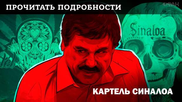 Хроники мексиканский нарковойны: массовые казни продолжаются, столкновения в Тамаулипасе