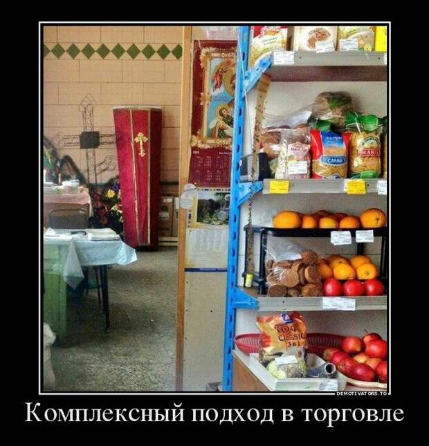 1474440535_demotivatory-3