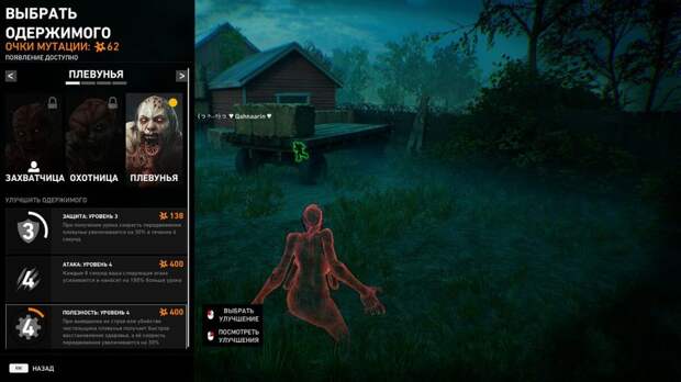 Впечатления от беты Back 4 Blood. Ваш любимый кооператив или же Left 4 Dead на минималках? Впечатления от беты Back 4 Blood. Ваш любимый кооператив или же Left 4 Dead на минималках?