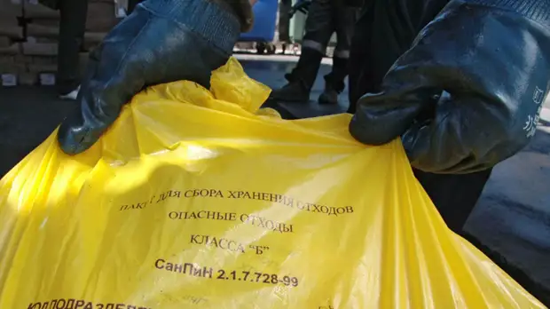 В Подмосковье внедряют систему обращения с медицинскими отходами