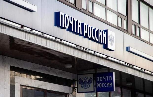 График работы почтовых отделений изменится в Тульской области в новогодние праздники