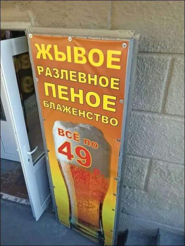 Прикольные вывески. Подборка chert-poberi-vv-chert-poberi-vv-11511211092020-7 картинка chert-poberi-vv-11511211092020-7