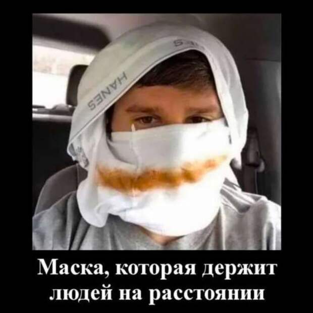 Прикольные демотиваторы с надписями. Подборка chert-poberi-dem-chert-poberi-dem-15130412112020-13 картинка chert-poberi-dem-15130412112020-13