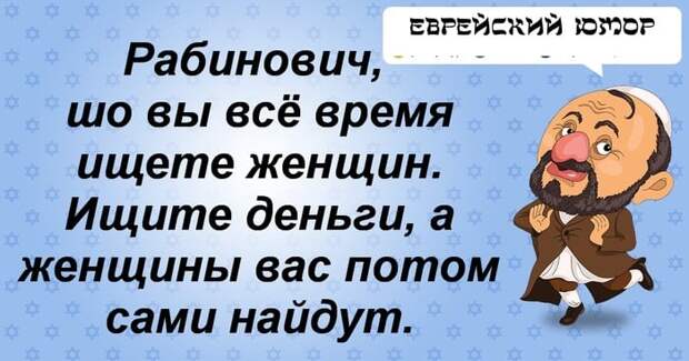 Сборник юмора для позитивного настроения