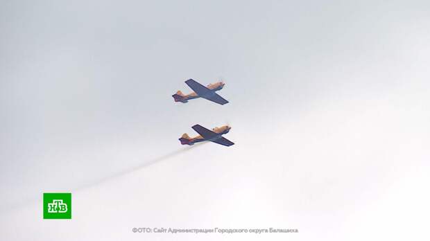 Фестиваль «Небо: теория и практика» пройдет в Балашихе