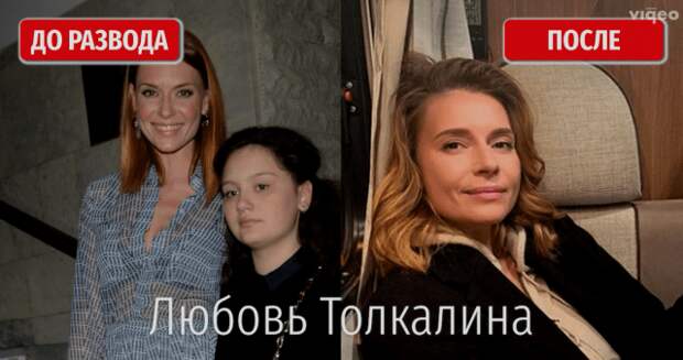 До и после развода. 8 звезд, которым расставание пошло только на пользу