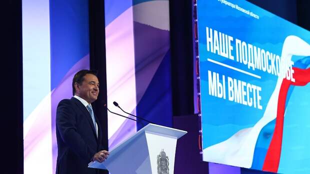 Михаил Хайкин: Андрей Воробьев в своем обращении сделал акцент на вопросе развития парков