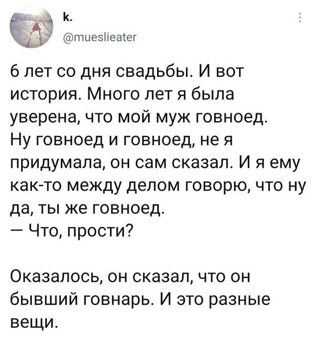 Подборка забавных твитов обо всем