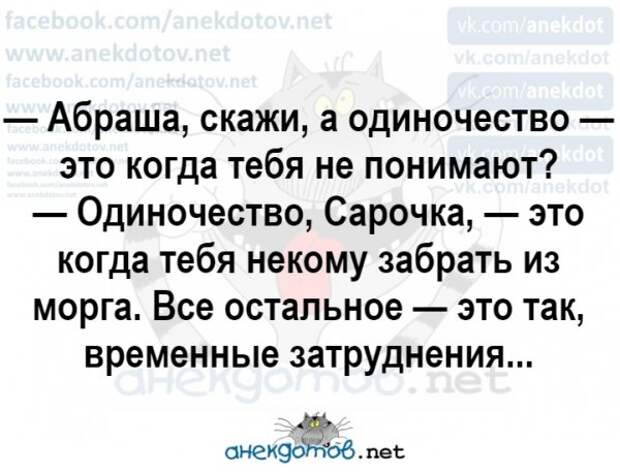 Анекдоты - лучшее от "анекдотовнет"