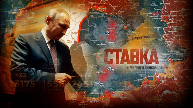 «Президент собрал срочное совещание»: «Этих людей не остановить уговорами» — названа главная угроза: Новости СВО, военные сводки — интерактивная карта боевых действий на Украине, Карта СВО