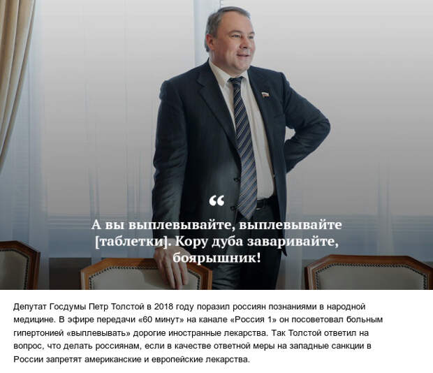 Самые запоминающиеся цитаты известных людей в 2018 году