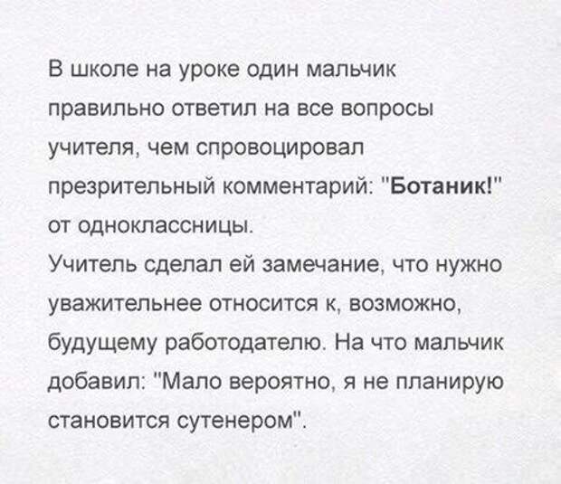 Смешные картинки с надписями прикол, юмор