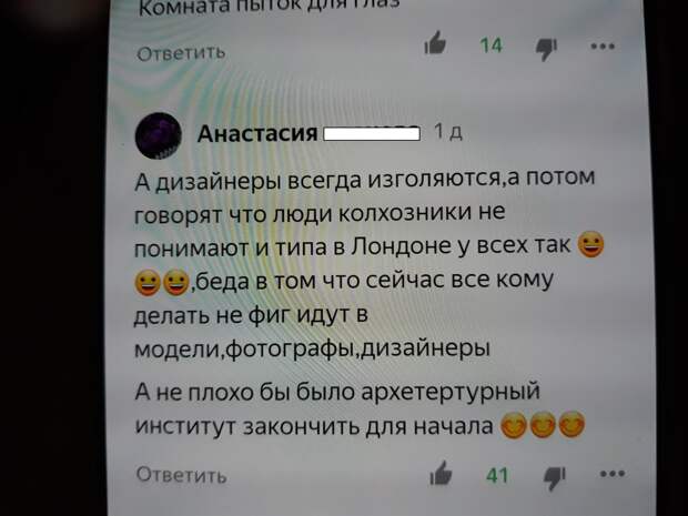 Алибидерчи архетертурный, инеронизация сома и Горипотер