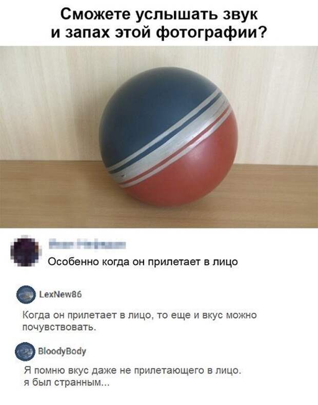 Прикольные и смешные картинки