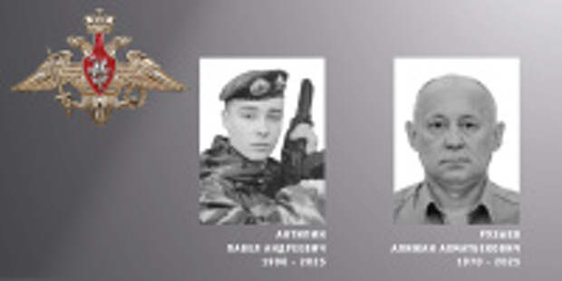 В Ивановской области простились с жителями региона – участниками специальной военной операции